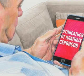 С 1 марта онлайн-сервисы не могут автоматически списывать деньги 